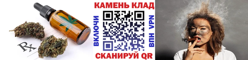 МЕГА рабочий сайт  Нефтекамск  Печенье с ТГК конопля  купить наркоту 