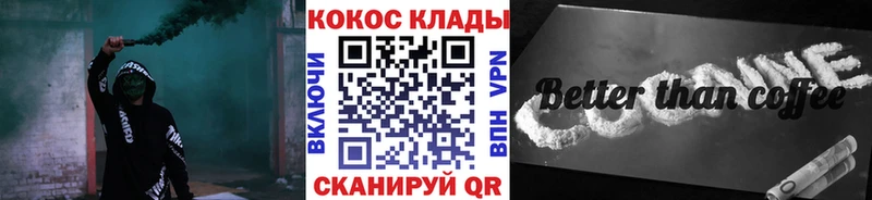 Cocaine 98%  Нефтекамск 