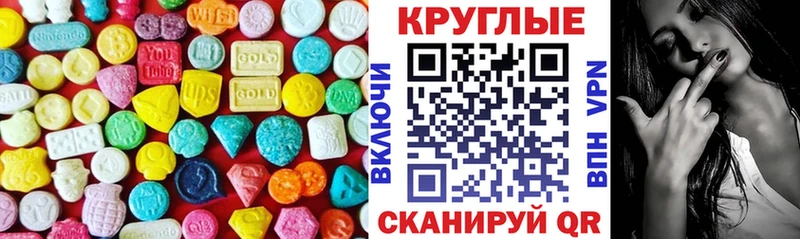 mega сайт  Нефтекамск  Экстази DUBAI 