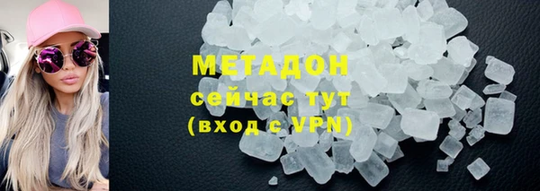синтетический гашиш Дмитриев