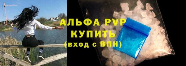 гашиш Дмитровск