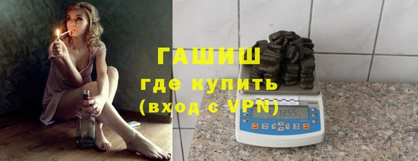 гашиш Дмитровск