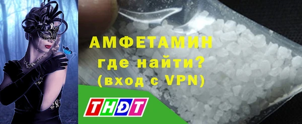 гашиш Дмитровск