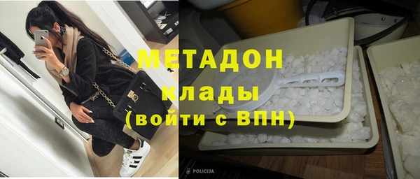 синтетический гашиш Дмитриев
