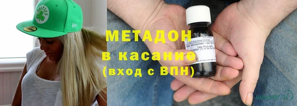 синтетический гашиш Дмитриев