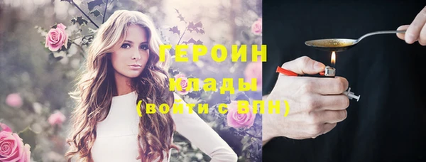 гашиш Дмитровск