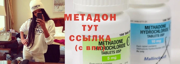 синтетический гашиш Дмитриев