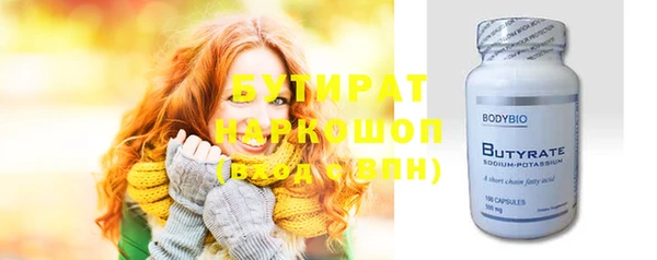 каннабис Елабуга