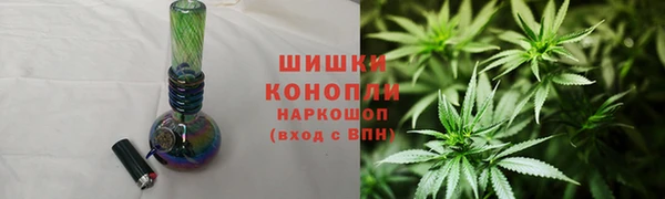 гашиш Дмитровск