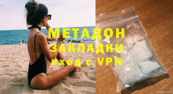 синтетический гашиш Дмитриев