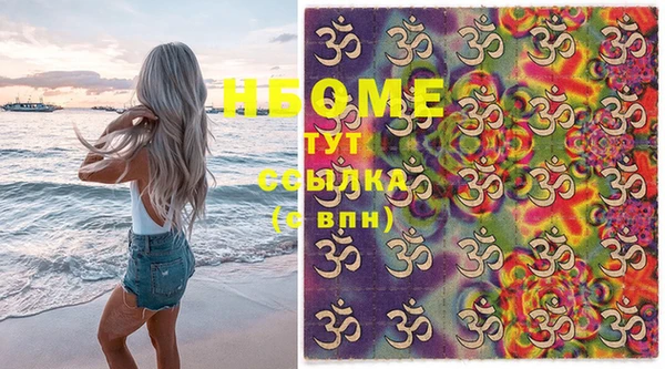 гашиш Дмитровск