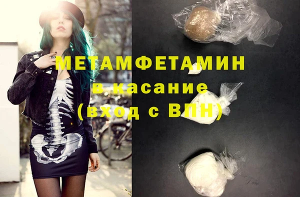 Альфа ПВП Елизово