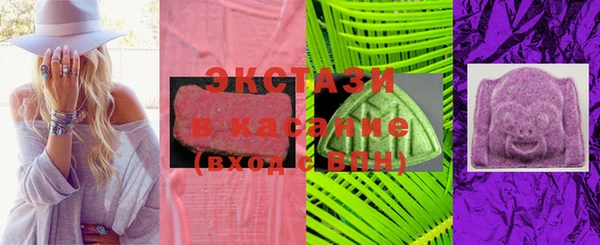 синтетический гашиш Дмитриев