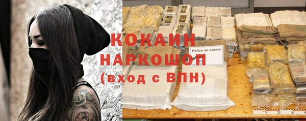 гашиш Дмитровск