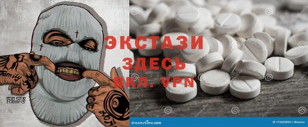 марки lsd Ельня