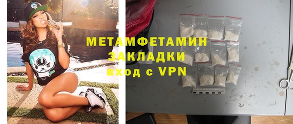 синтетический гашиш Дмитриев