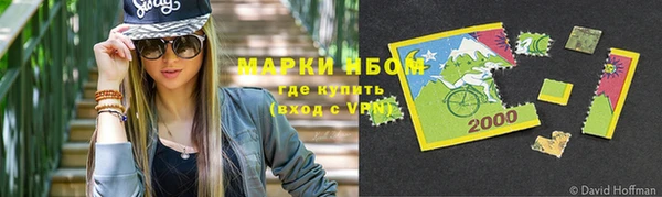 синтетический гашиш Дмитриев