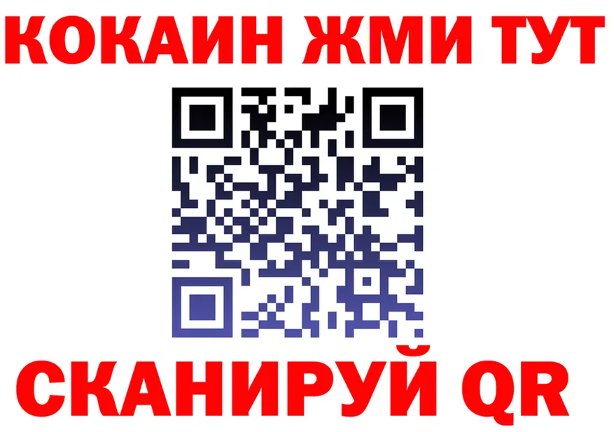 МЯУ-МЯУ мяу мяу зеркало площадка KRAKEN Нефтекамск