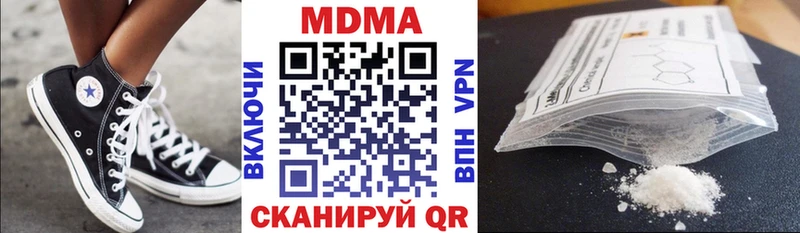 МДМА crystal  blacksprut зеркало  Нефтекамск  купить  