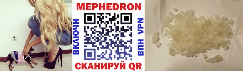 ОМГ ОМГ ТОР  Нефтекамск  МЕФ VHQ 