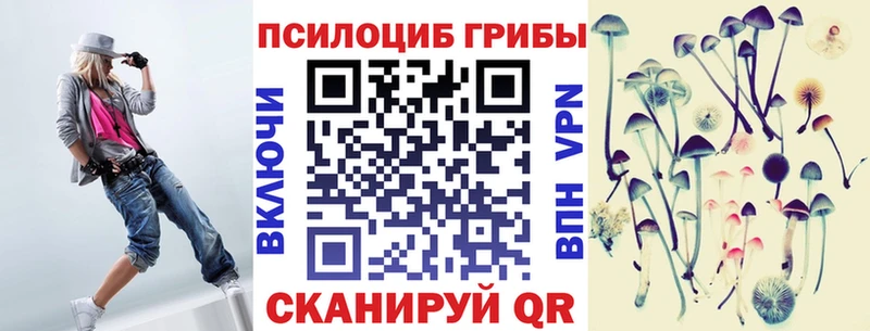 даркнет сайт Нефтекамск маркетплейс телеграм Галлюциногенные грибы MAGIC MUSHROOMS
